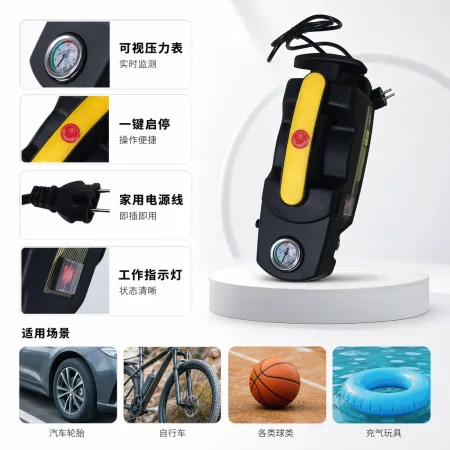 Black electric pressure cleaner with yellow handle Black electric pressure cleaner with yellow handle